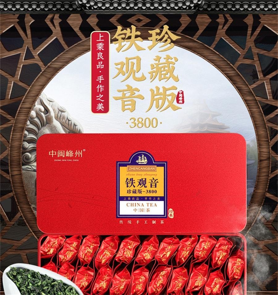 【中国直邮】 中闽峰州 铁观音 安溪新茶兰花香特级茶叶 清香型 珍藏版 500g/盒