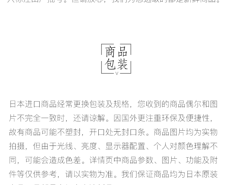 MILBON 沙龍級護髮髮膜 軟髮用 9gx4支