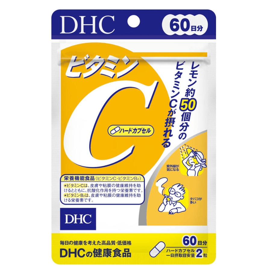 【日本直邮】DHC维生素C胶囊VC焕白亮肤常备守护健康维他命C片120粒/60日量