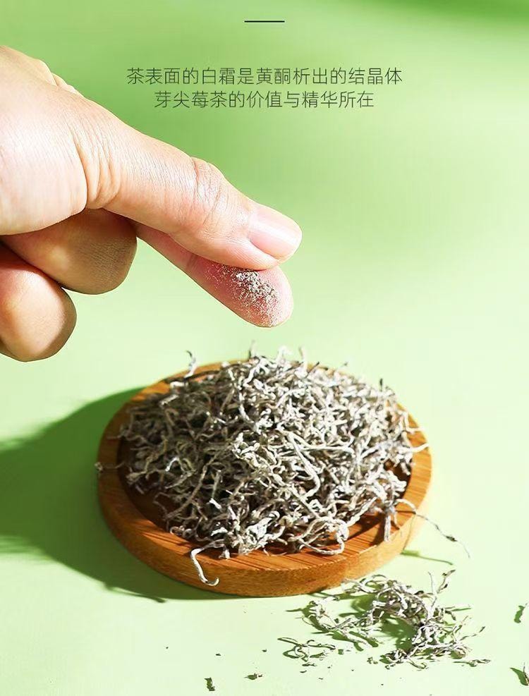 杞里香 神秘湘西特產 高山芽尖 明前手採永順莓茶 30g 回甘茶飲 張家界地標 茶界奇珍 白霜豐富