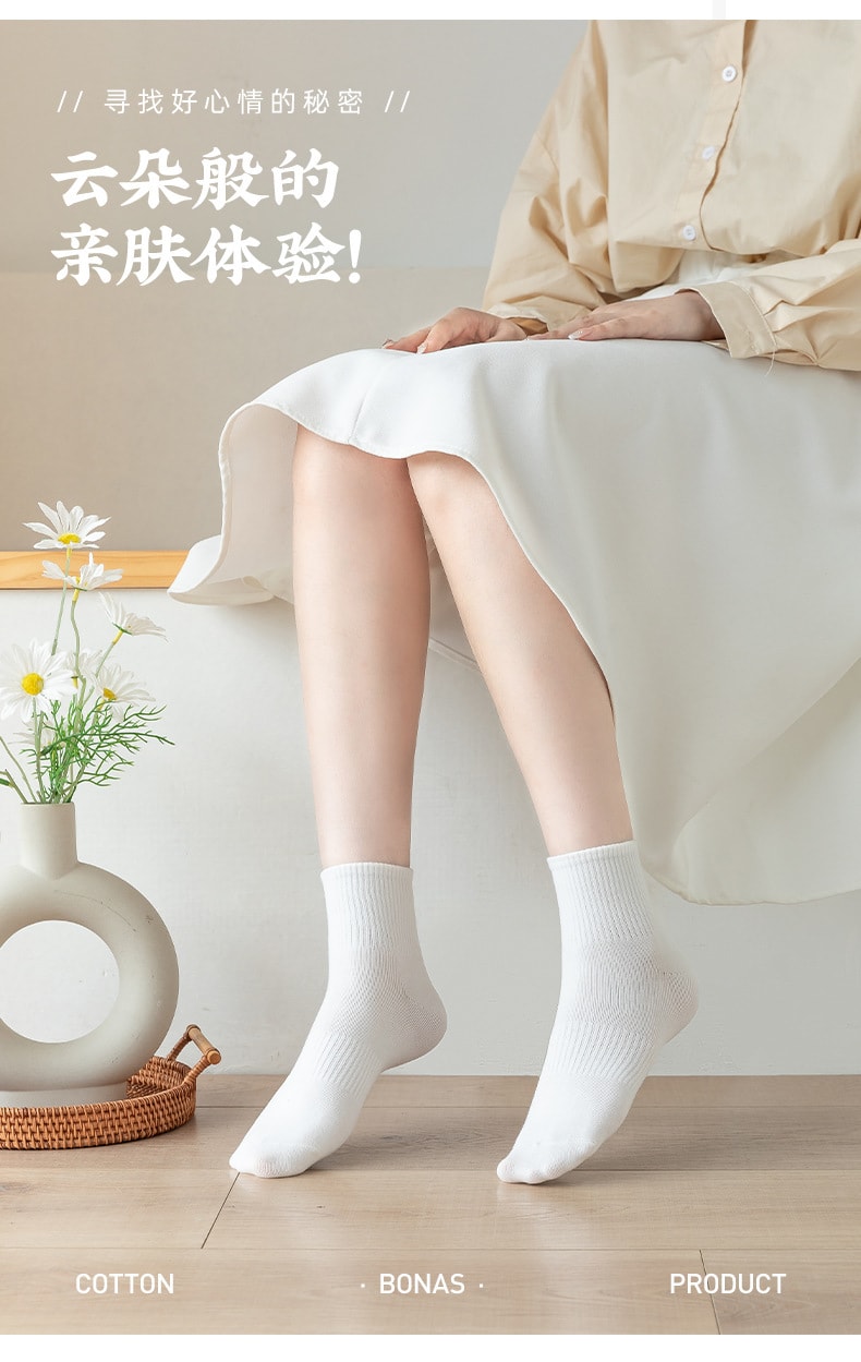 【中国直邮】宝娜斯 棉袜 秋冬袜子纯色ins潮 白色高筒袜5双