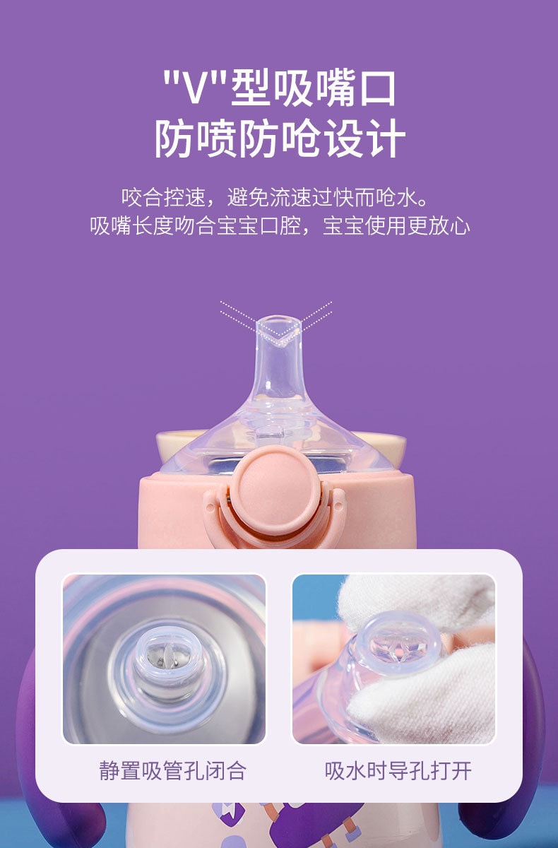 【中國直郵】愛多奇 嬰幼兒保溫奶瓶多用兒童保溫杯不銹鋼奶瓶 綠色280ML