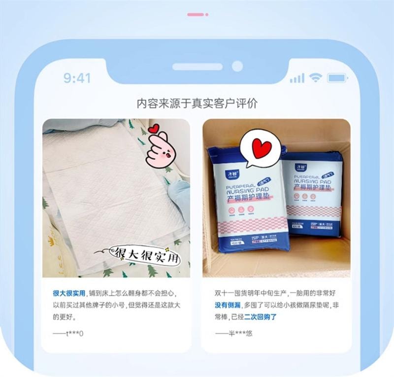 【中國直郵】 子初 產褥墊孕產婦產後專用護理墊大號月子期用品一次性床單60x90cm 10片裝