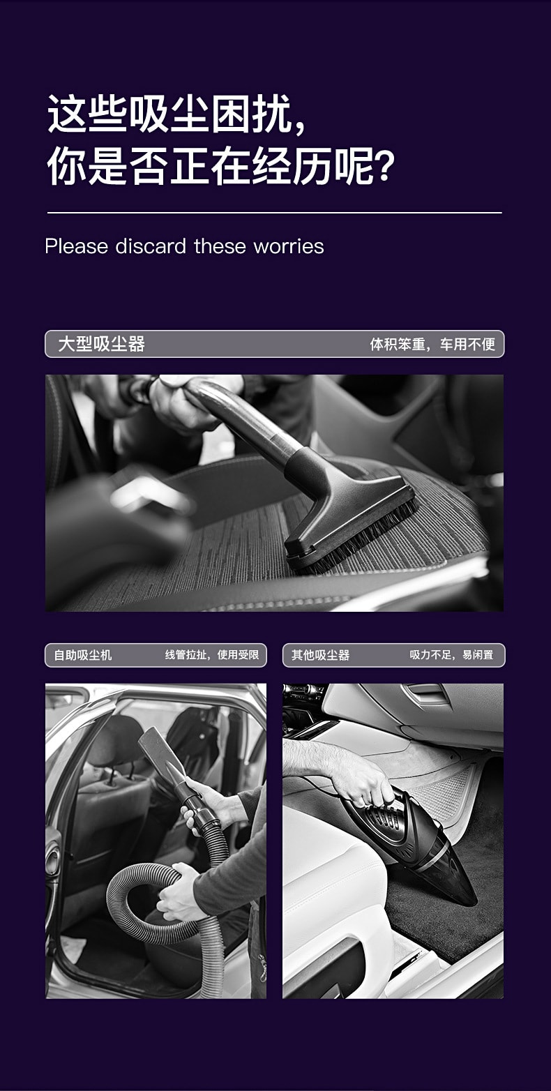 【中國直郵】EraClean世淨 車用吸塵器 家用小型隨手吸 無線充電 多功能手持式 迷你除塵器 紫鈦銀 XC01