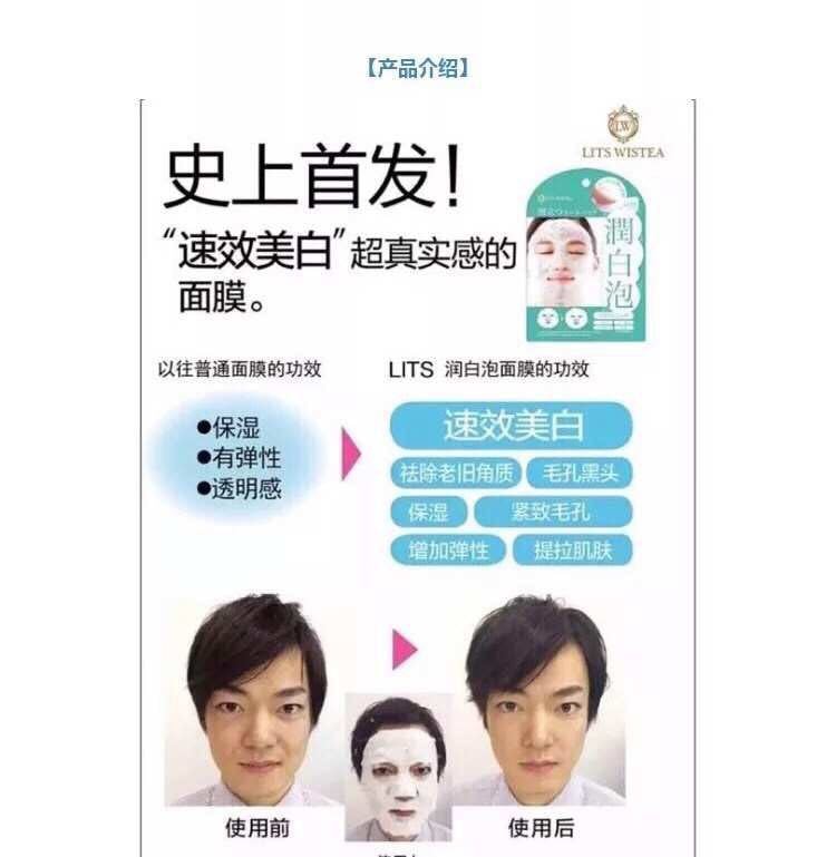 ãæ¥æ¬ç´é®ã Lits wistea åå¸ æ¶¦ç½æ³¡æ¸æ´ç¾ç½è¡¥æ°´é¢è4ç æ³¡æ²«é¢è