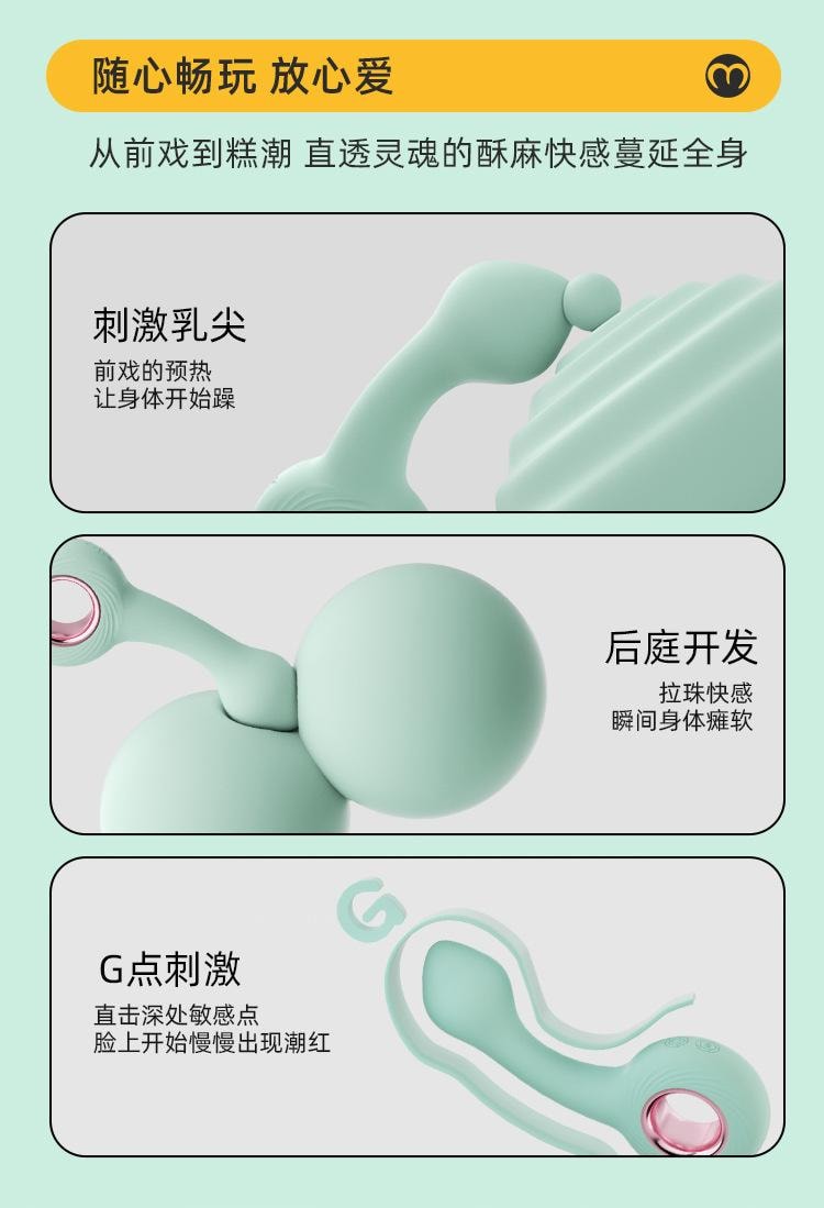 【中國直郵】 謎姬 桃心後庭震動棒按摩棒電動肛塞陰肛兩用成人情趣用品1個裝