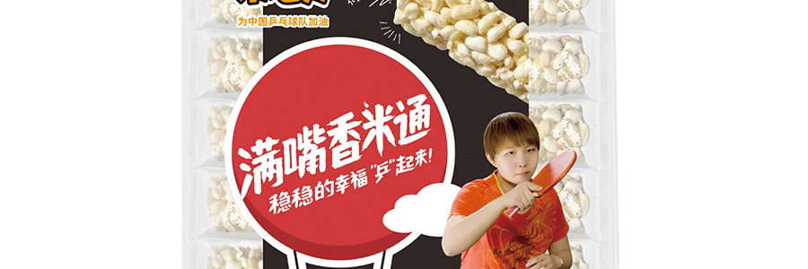 米老頭 米通 芝麻味 400g 不同包裝隨機發