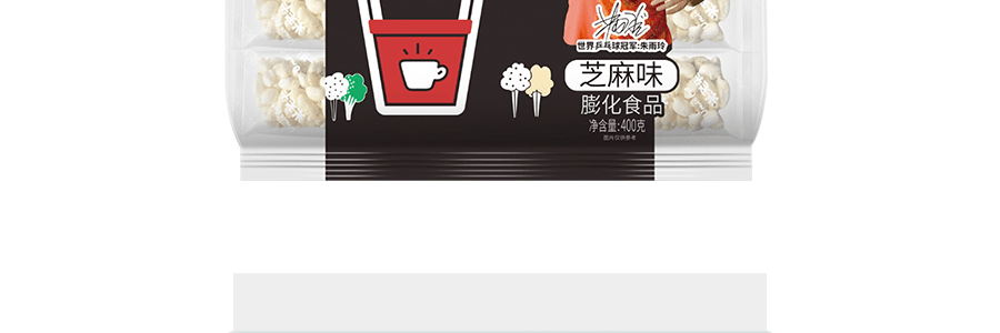 米老頭 米通 芝麻味 400g 不同包裝隨機發