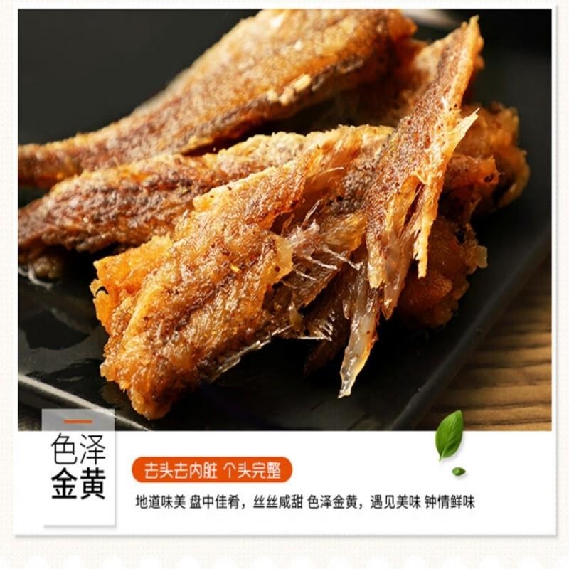 【中国直邮】 华味亨 香辣小黄鱼98g/袋舟山海味即食鲜卤小鱼干仔休闲零食