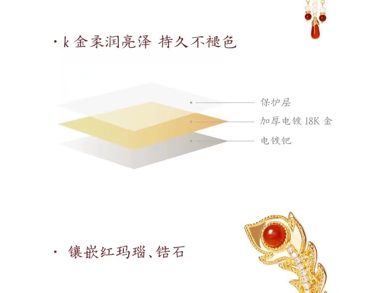 【中国直邮】故宫淘宝 有凤来仪凤凰发簪 高级感新中式发钗簪子盘发流苏步摇 1件丨*预计到达时间3-4周