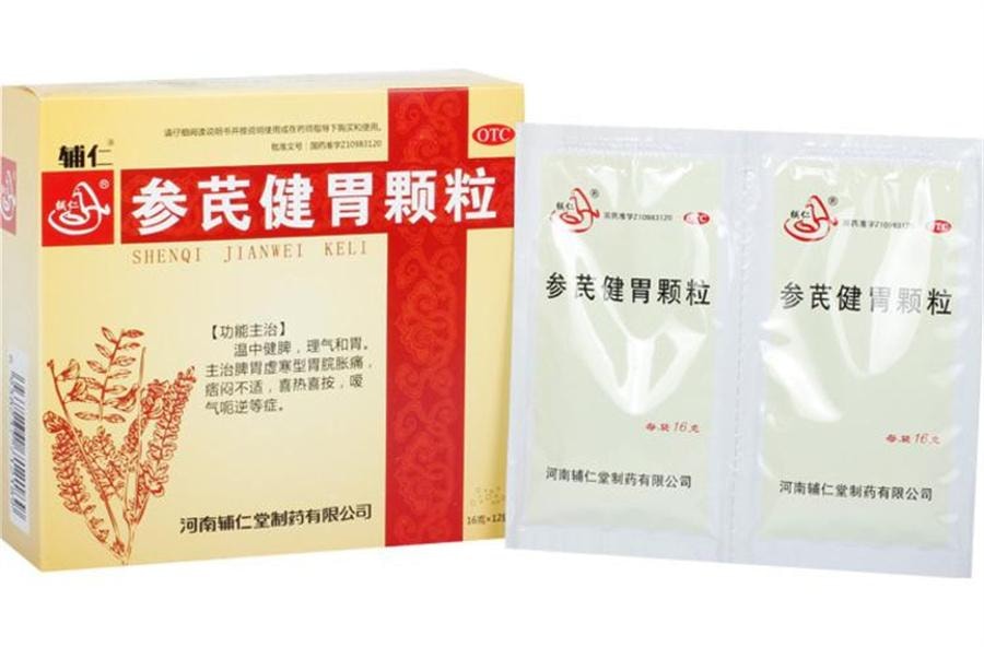 【中国直邮】 辅仁 参芪健胃颗粒 胀痛嗳气脾胃虚寒温中健脾痞闷理气16g*12袋/盒