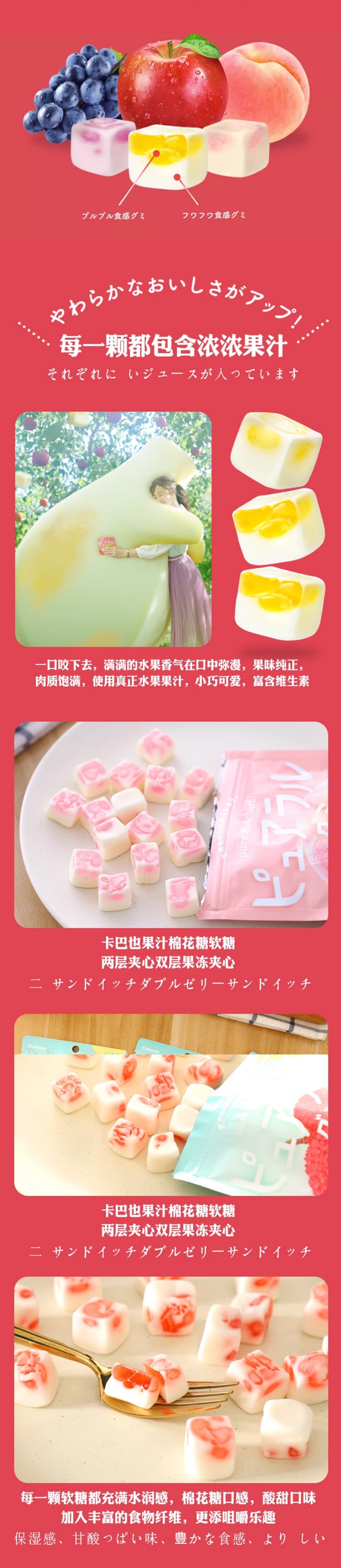 【日本直郵】KABAYA卡巴也 冬季期限限定 軟糖與棉花糖的結合 草莓果汁夾心軟糖 58g