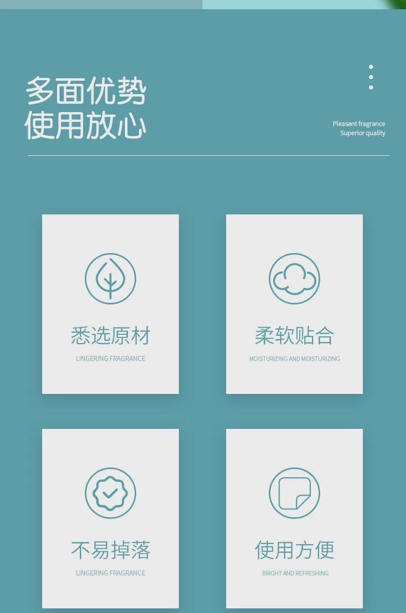 南京同仁堂 美腿贴 艾草纤纤玉腿贴 细腻 修长 光滑 腿部关节护理 12贴/盒(女神专属)