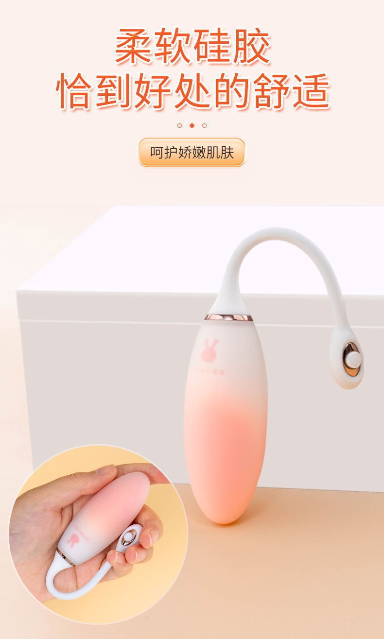 【中国直邮】欧亚思 Cola 可乐震动跳蛋成人性爱品女用器具情趣用品