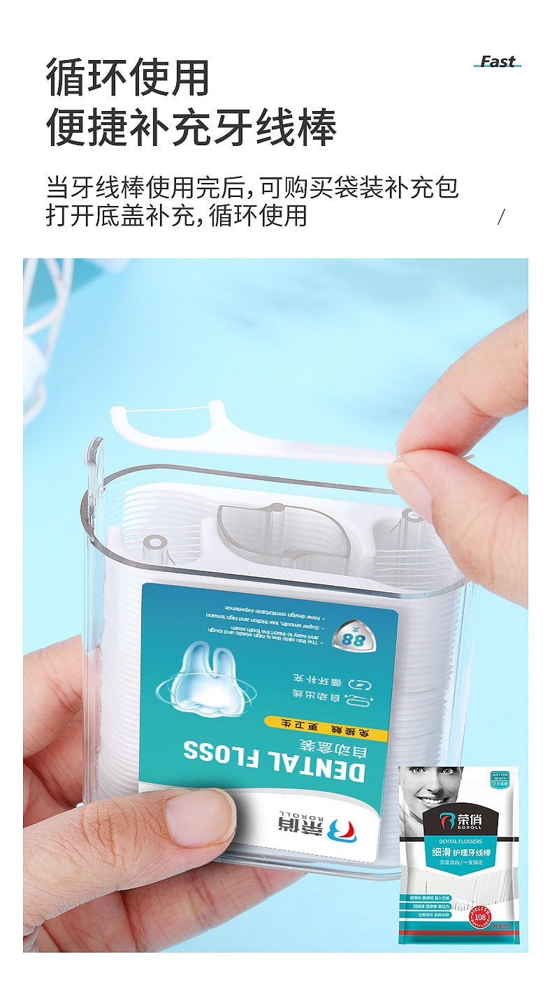 【中国直邮】荣俏  牙线棒牙线一次性牙线 剔牙  108支袋装