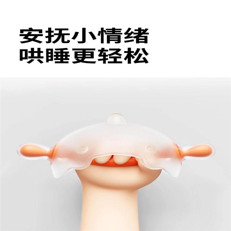 【中國直郵】 世喜 嬰兒磨牙棒 小月齡蘑菇牙膠3一6個月寶寶出牙期防吃手咬膠玩具20g/份