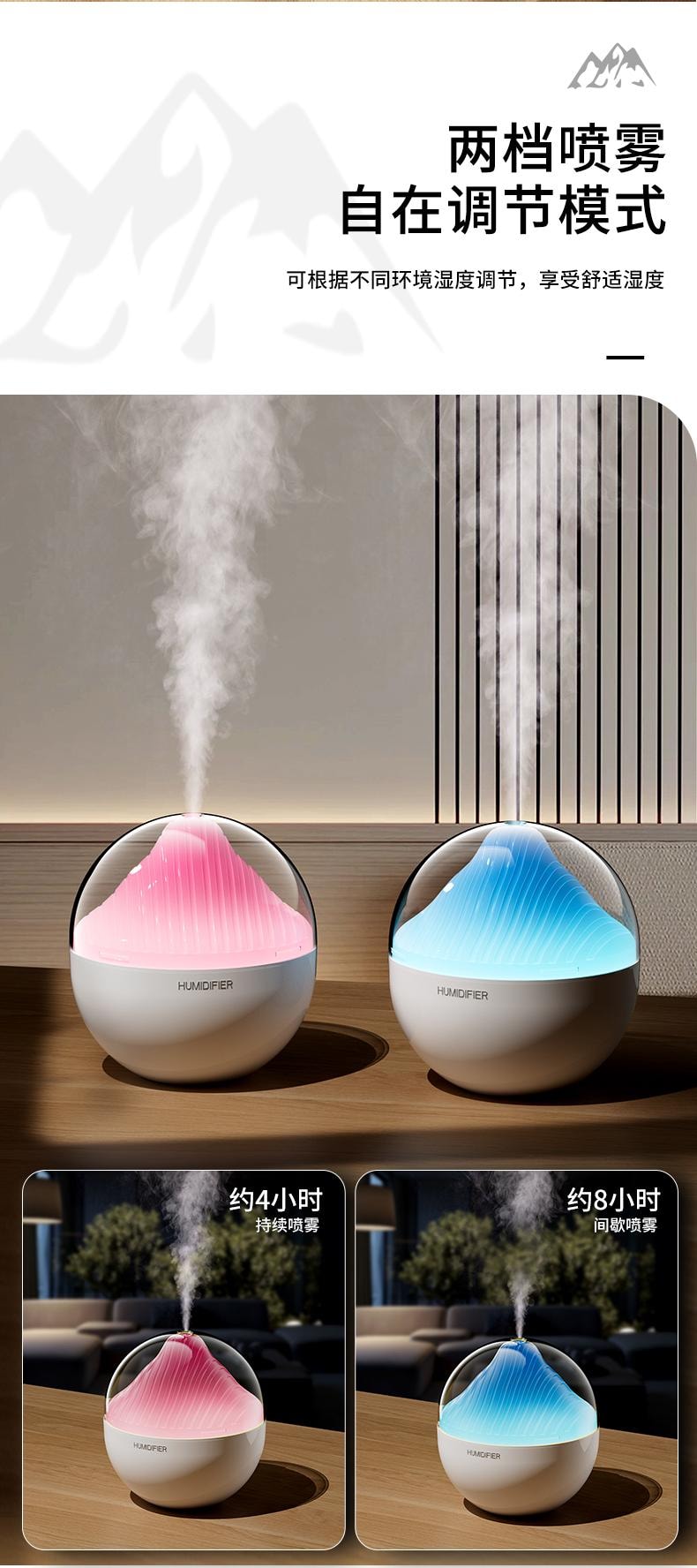 【中国空运直邮】 晶雅家 山水加湿器 usb静音卧室桌面空气家用小型雾化加湿器 粉色 一台装