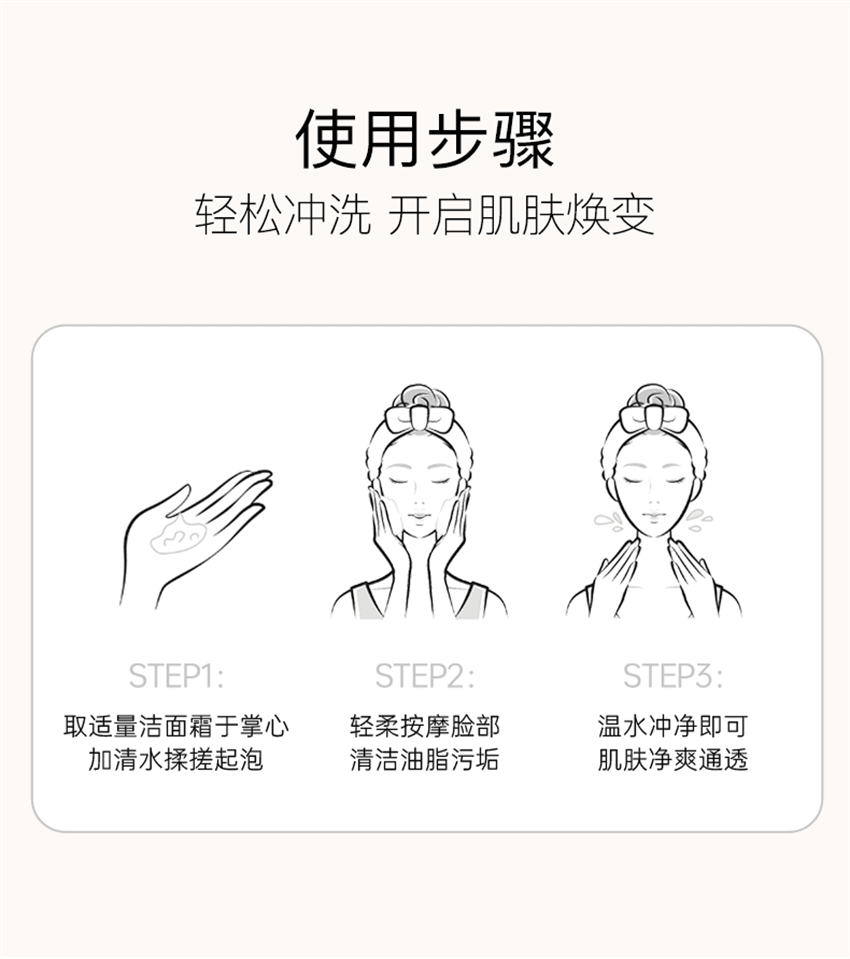 【中國直郵】 柳絲木 黑茶柔潤洗面乳 溫和潔淨氨基酸綿密泡沫敏肌適用 滋潤保濕 養膚加乘 100g/支