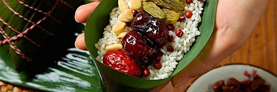 关茶 新山海经端阳茶粽礼盒 210g【端午节粽子】【山核桃松仁红枣茶粽+茶粽酥】