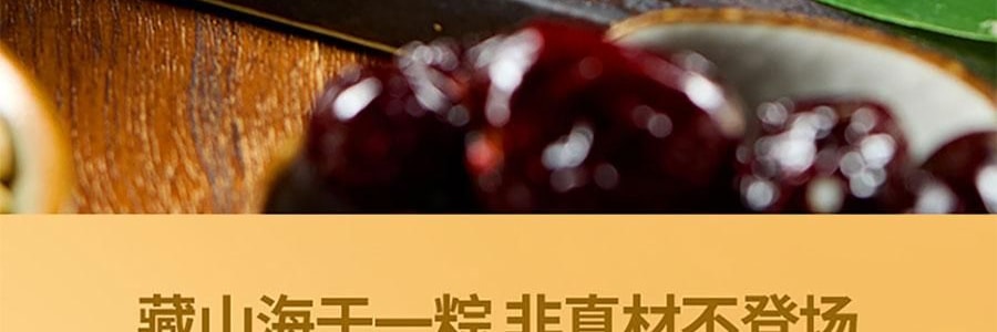 关茶 新山海经端阳茶粽礼盒 210g【端午节粽子】【山核桃松仁红枣茶粽+茶粽酥】