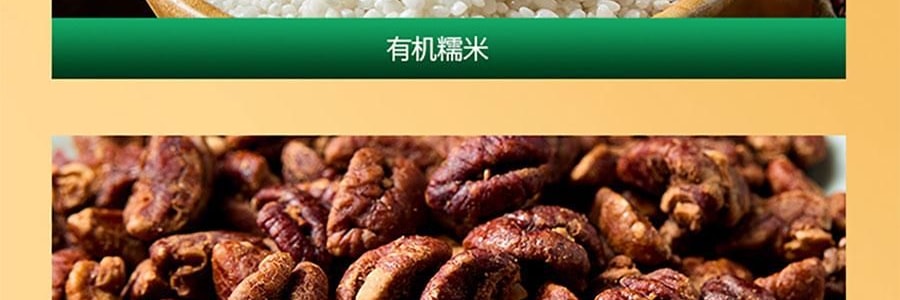 关茶 新山海经端阳茶粽礼盒 210g【端午节粽子】【山核桃松仁红枣茶粽+茶粽酥】
