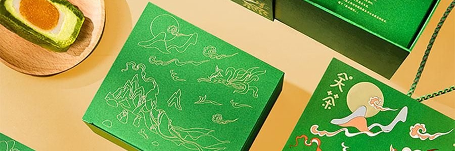 关茶 新山海经端阳茶粽礼盒 210g【端午节粽子】【山核桃松仁红枣茶粽+茶粽酥】