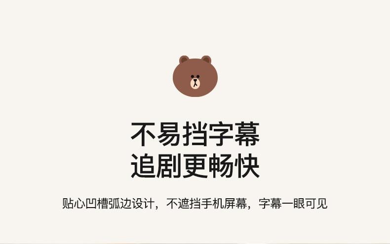 【中国直邮】日本 LINE FRIENDS 桌面懒人支撑快充通用多功能二合一底座手机支架无线充电器  布朗熊