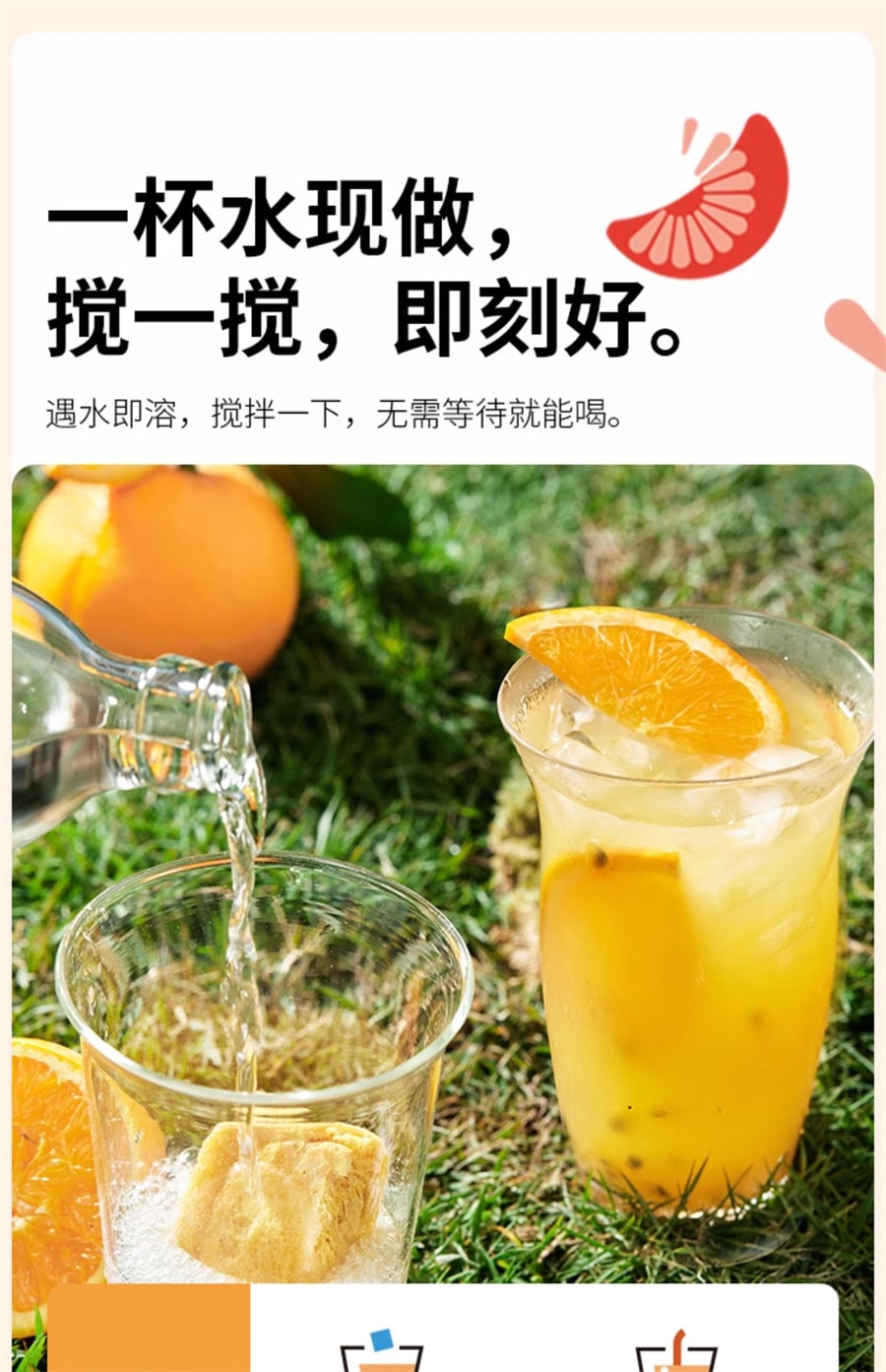 【中国直邮】水獭吨吨  彩虹盒冻干果茶阳光青提乌龙桃桃百香柠柠夏日冷泡  茉莉橙橙15g*6袋