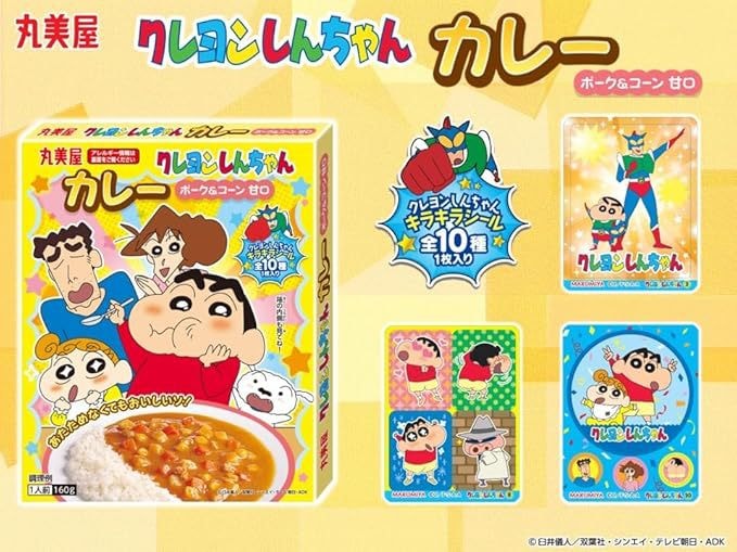 【日本直邮】日本 丸美屋 卡通蜡笔小新即食 甘口咖喱儿童蔬菜拌饭酱1人份 160g(内含一张贴纸)