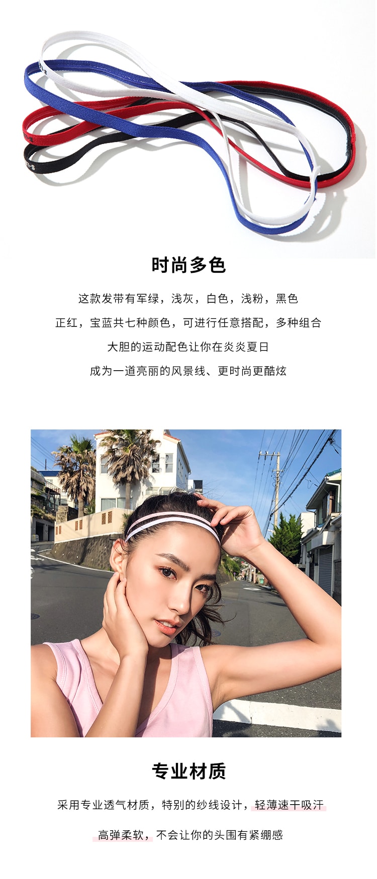 暴走的萝莉 女子运动束发带弹力防滑头绳跑步健身训练瑜伽发带/红色 白色 宝蓝 黑色#/均码