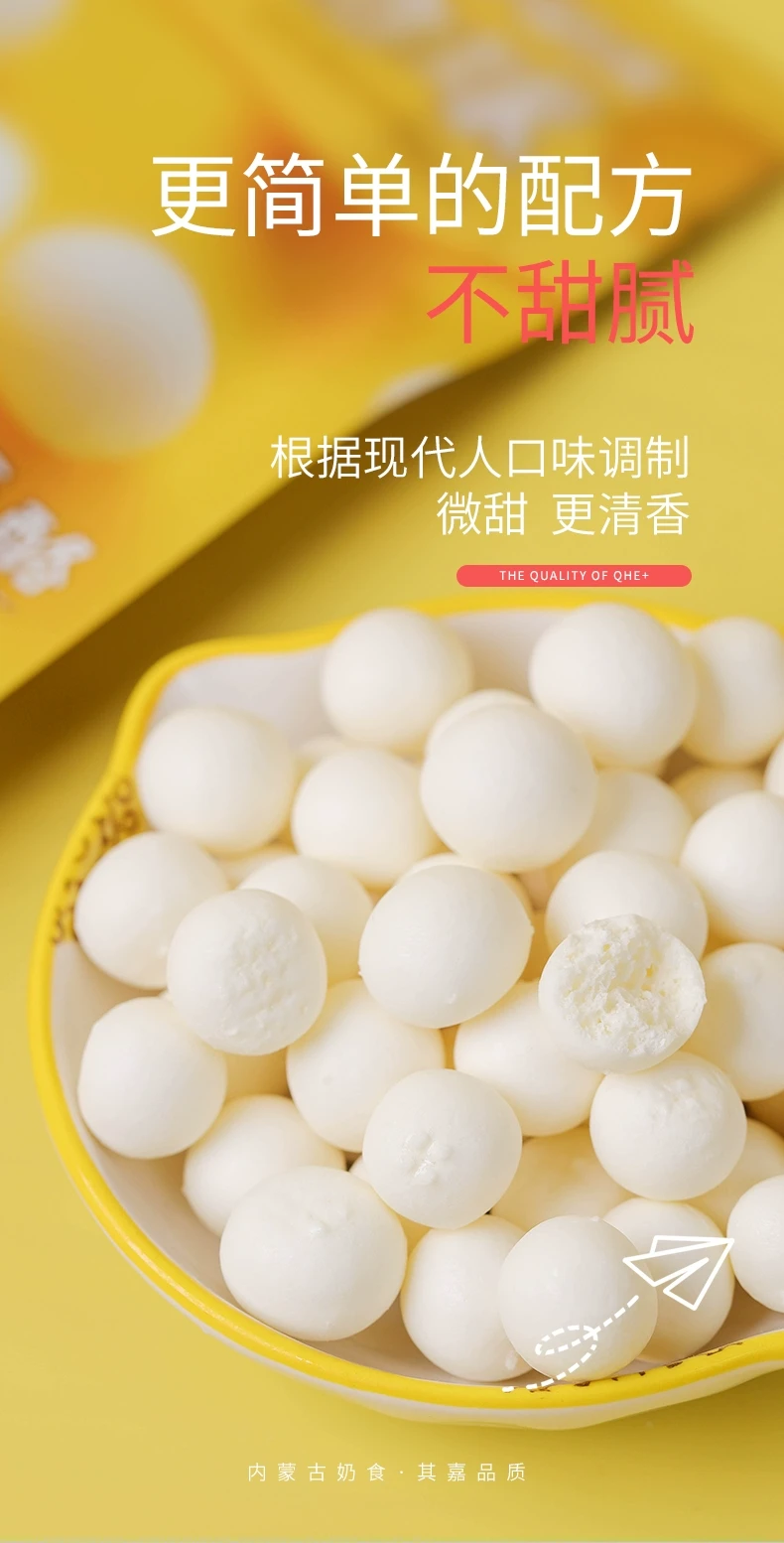 中国 其嘉 小奶花 咔嚓脆 酥脆奶酪球 30克 无蔗糖 健康麦丽素 鲜奶加干酪 入口即溶
