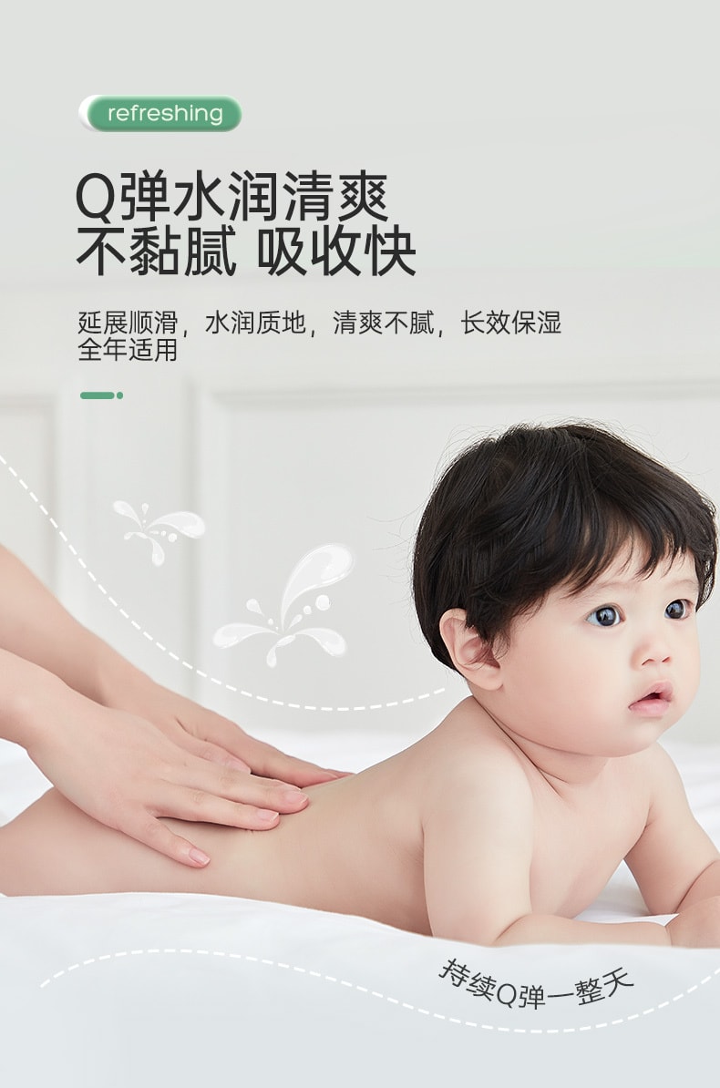 【中国直邮】松达  婴儿护肤山茶油乳面霜身体乳滋润保湿 128g