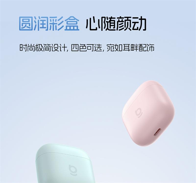 【中國直郵】 倍思 W04藍牙耳機無線半入耳通話降噪超長續航力 皓月白 1個