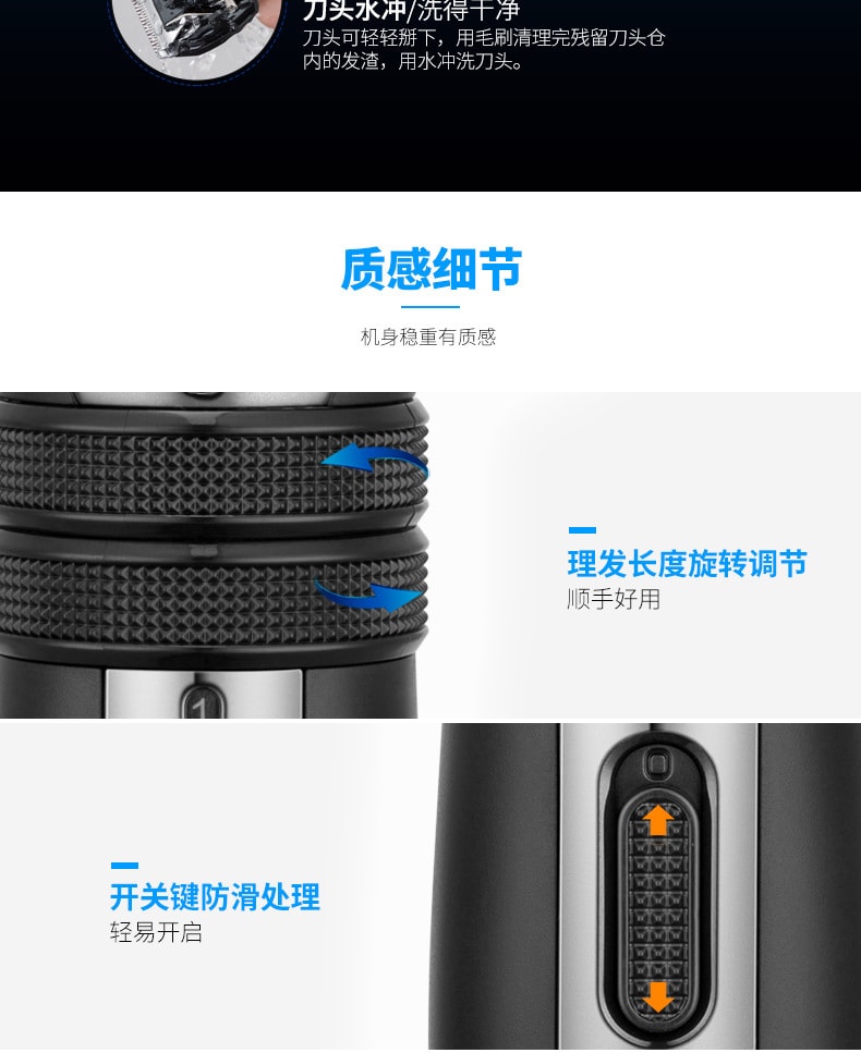 【中國直郵】飛科FC5808理髮器電動 充電電推剪 FC5808黑銀色