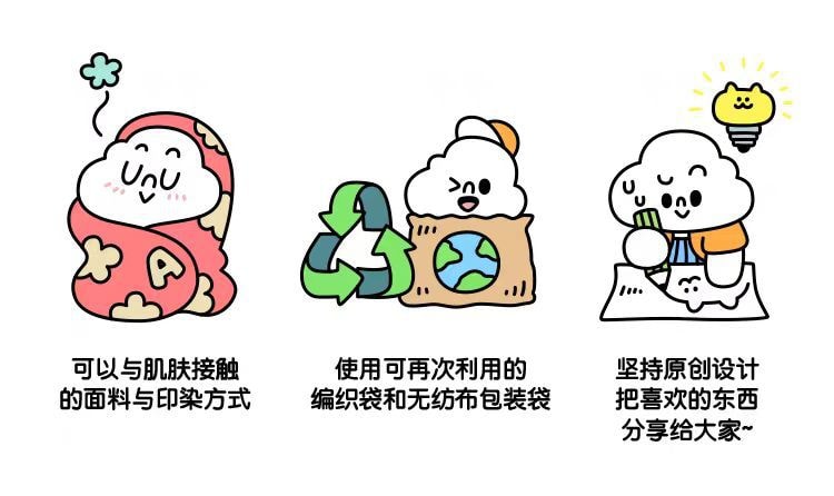 【中国直邮】富山商店 Fushan Store 寺岗奈津美紫色心之犬系列 可爱纯棉四件套 S 1件|*预计到达时间3-4周