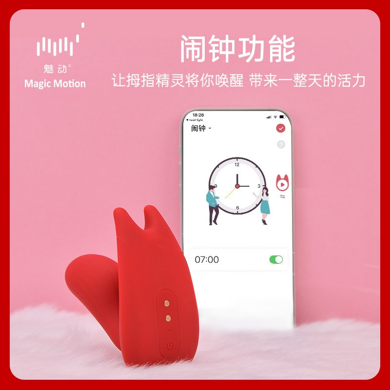 【中國直郵】魅動 女用拇指精靈無線穿戴跳蛋 情趣用品 紅色款