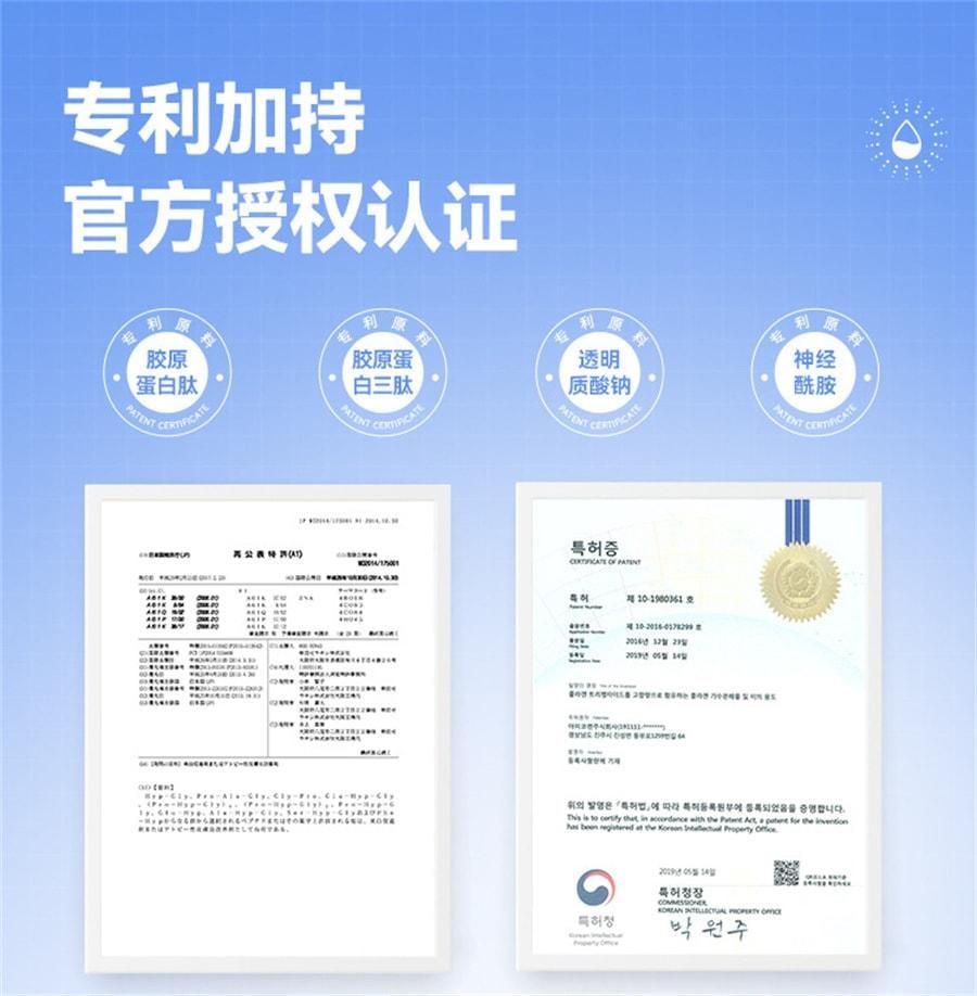 【中国直邮】 WONDERLAB 鱼胶原蛋白肽口服液 3肽小分子玻尿酸 0脂肪 0负担 0激素 25ml*10瓶/盒