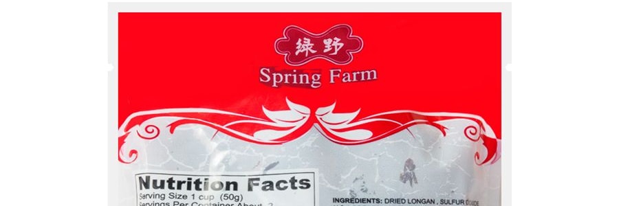 綠野 特級龍眼肉 桂圓乾 142g