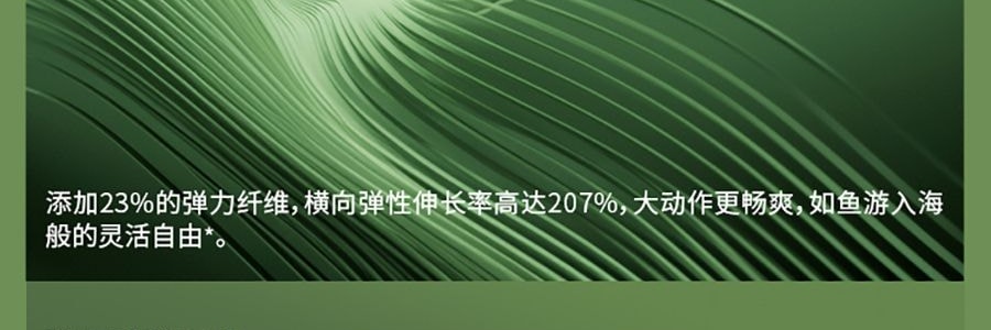 BENEUNDER蕉下 女士凉感防晒衣防晒服 运动上衣 修身款 UPF50+ 霜奶白 165/88A L码 【国内尺寸 码数偏小】【杨幂同款】