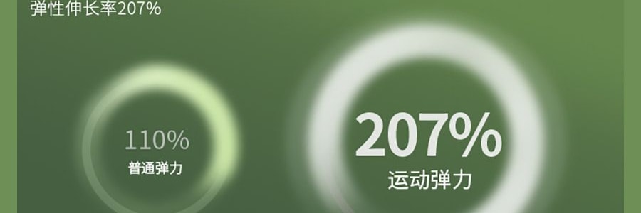 BENEUNDER蕉下 女士凉感防晒衣防晒服 运动上衣 修身款 UPF50+ 霜奶白 165/88A L码 【国内尺寸 码数偏小】【杨幂同款】