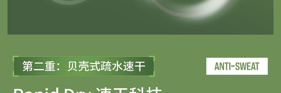 BENEUNDER蕉下 女士凉感防晒衣防晒服 运动上衣 修身款 UPF50+ 霜奶白 165/88A L码 【国内尺寸 码数偏小】【杨幂同款】