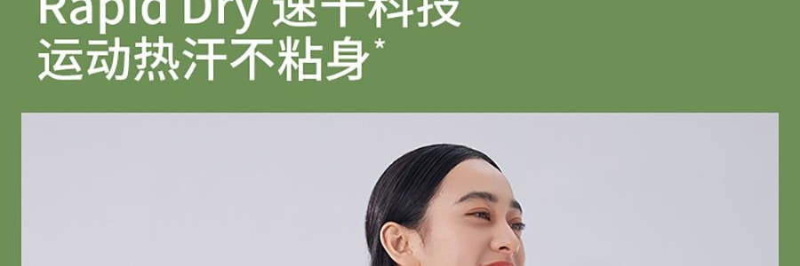 BENEUNDER蕉下 女士凉感防晒衣防晒服 运动上衣 修身款 UPF50+ 霜奶白 165/88A L码 【国内尺寸 码数偏小】【杨幂同款】