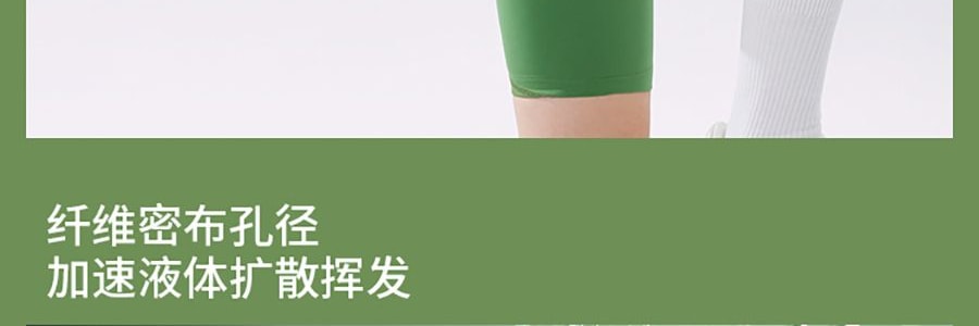 BENEUNDER蕉下 女士凉感防晒衣防晒服 运动上衣 修身款 UPF50+ 霜奶白 165/88A L码 【国内尺寸 码数偏小】【杨幂同款】