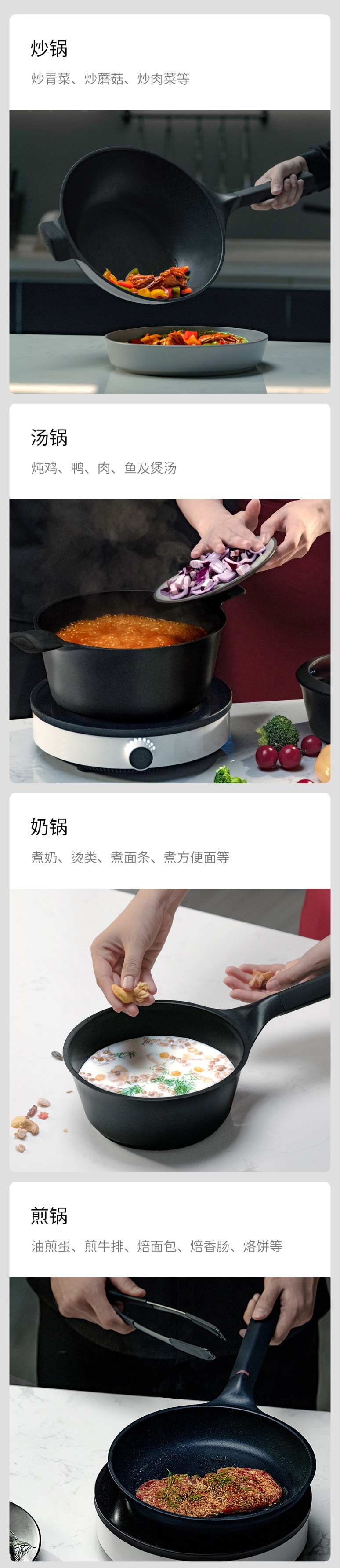 【中国直邮】小米有品  火候超白金不粘煎锅 不带盖24CM