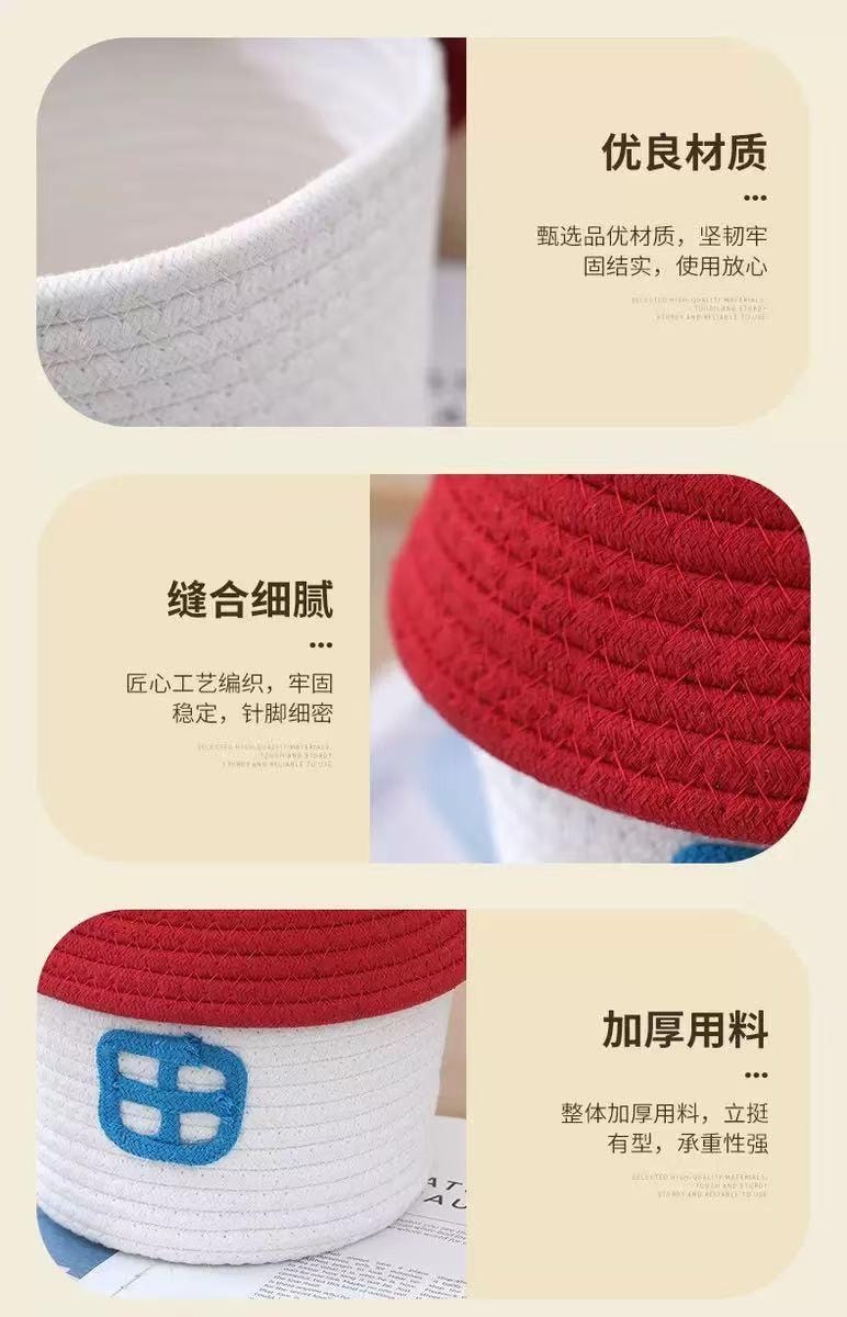 迈迪甄选 小房子棉线编织篮大容量带盖储物桶可爱收纳筐装饰