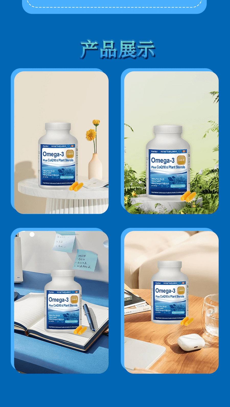 【加拿大制造🇨🇦】UMEKEN 【深海鱼油+辅酶Q10+植物固醇】 60粒【优选深海鱼油🐟】【 EPA+DHA双重护心增强心血管活力💓】【搭配辅酶Q10+植物固醇清血脂、护血管✨】