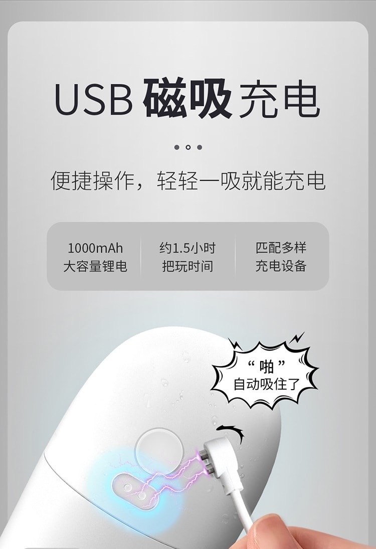 【中国直邮】撸撸杯 新品 SUCK-E电动全自动伸缩杯 白色款 1件