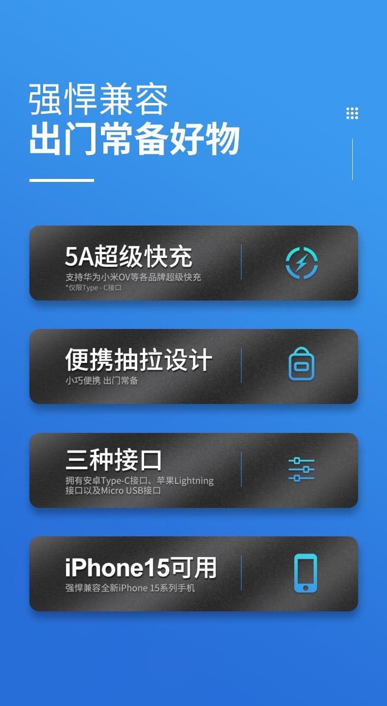 幻响 六合一快充数据线 金属收纳设计 灰色 1条