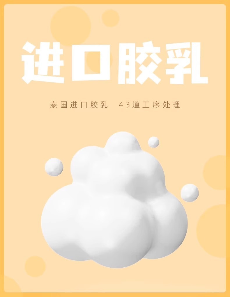 【中國直郵】名流 起司味透明質酸超薄保險套10隻 天然膠乳橡膠保險套男女用超薄正品
