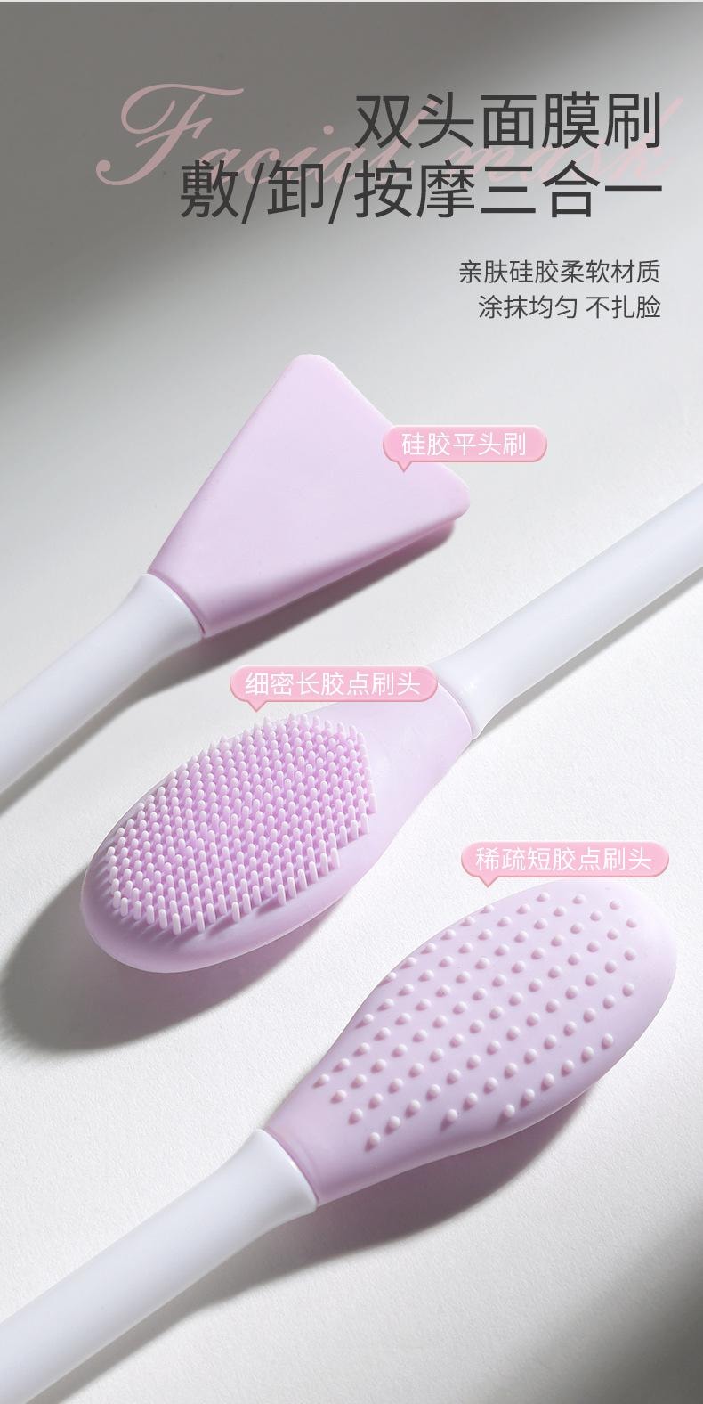  上野拉美拉 大矽膠面膜碗套裝 DIY自製 面膜 泥膜 雙頭按摩 面膜刷 4件套 1份